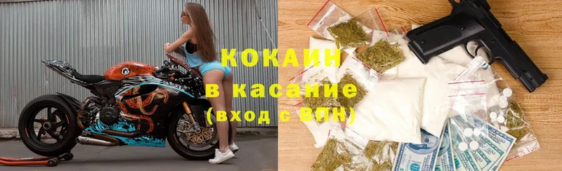 COCAIN FishScale  Дивногорск 