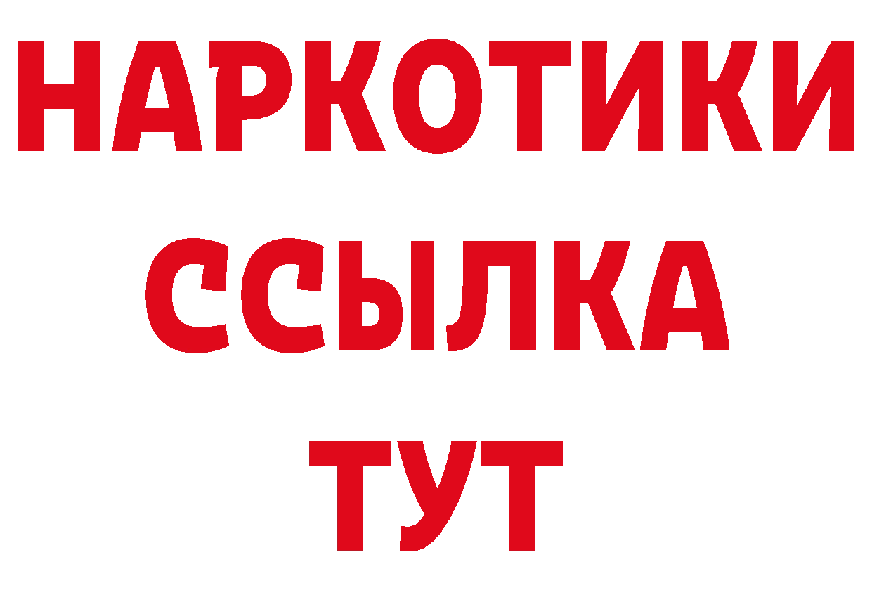 Продажа наркотиков  телеграм Дивногорск