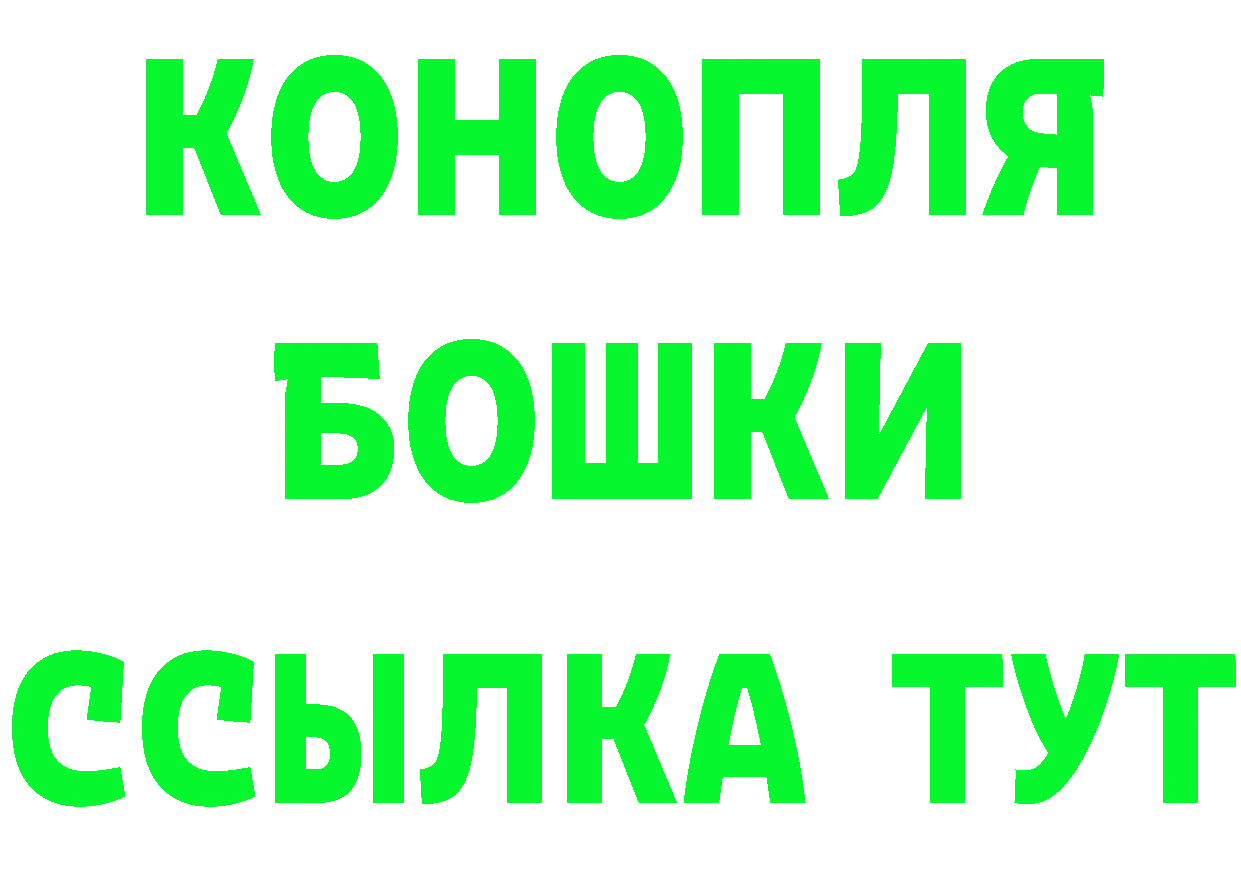 Кетамин VHQ ссылка darknet ОМГ ОМГ Дивногорск