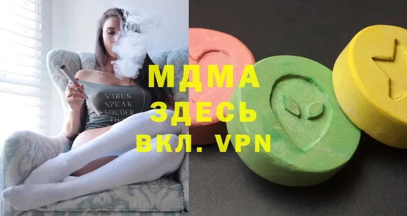 MDMA Molly  где купить наркотик  Дивногорск 